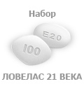 Спецнабор Ловелас 21 века